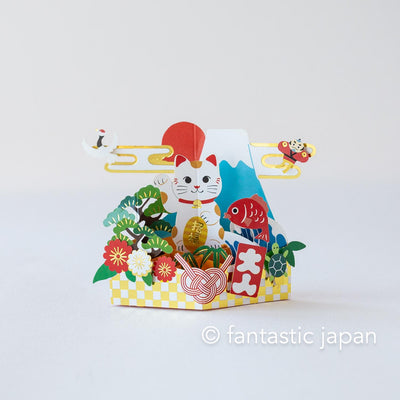mini pop up card -Lucky charm-