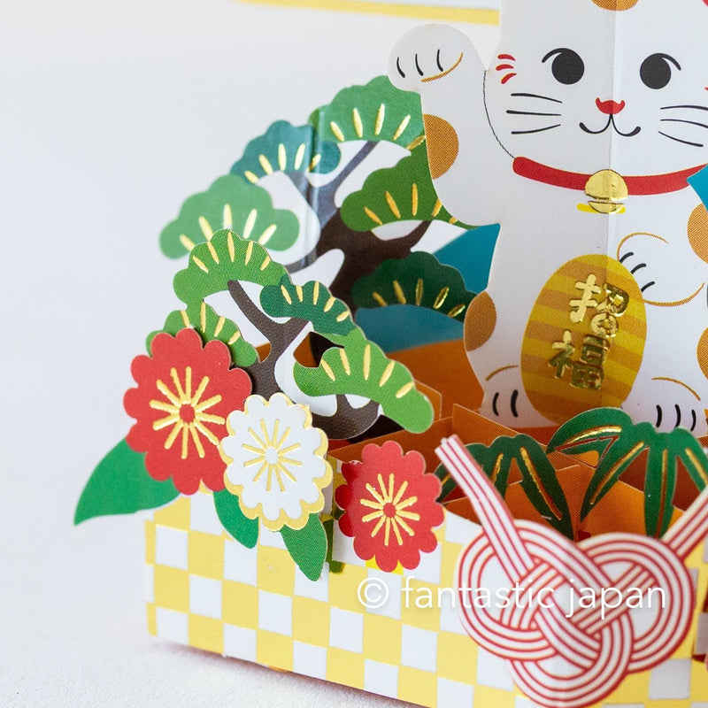 mini pop up card -Lucky charm-