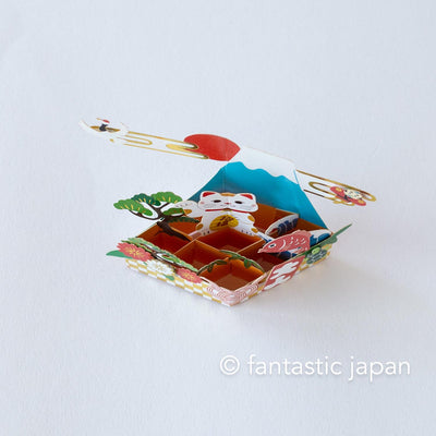 mini pop up card -Lucky charm-