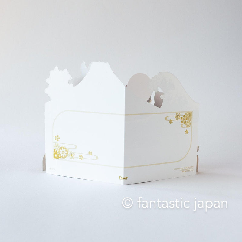 Greeting card - Fortune comes to a merry home -