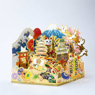 Greeting card - Fortune comes to a merry home -