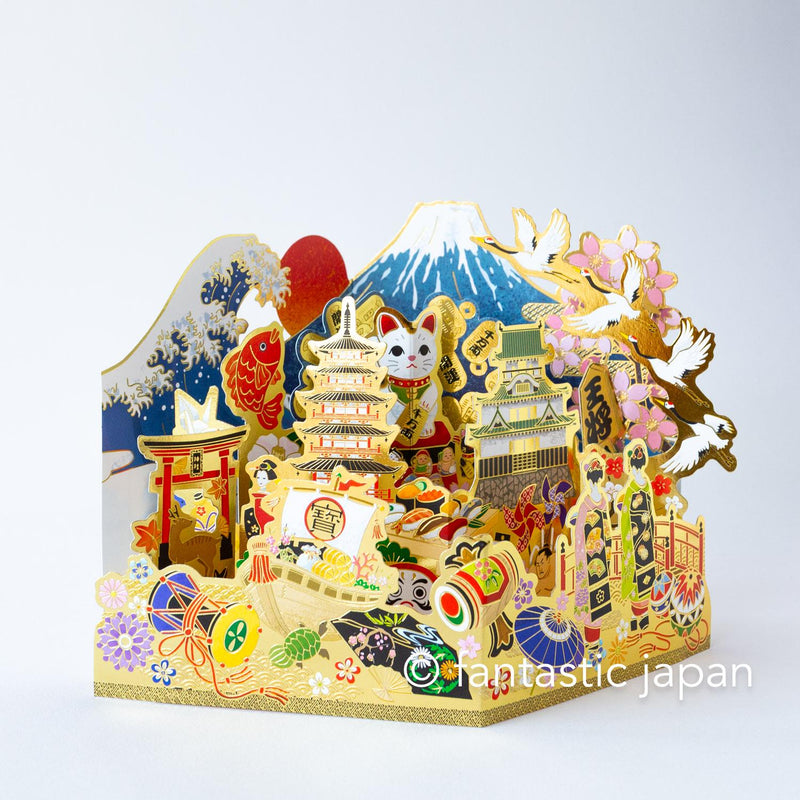 Greeting card - Fortune comes to a merry home -