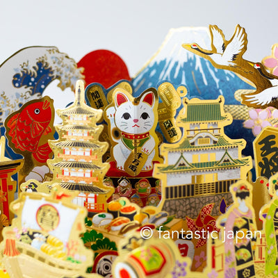 Greeting card - Fortune comes to a merry home -