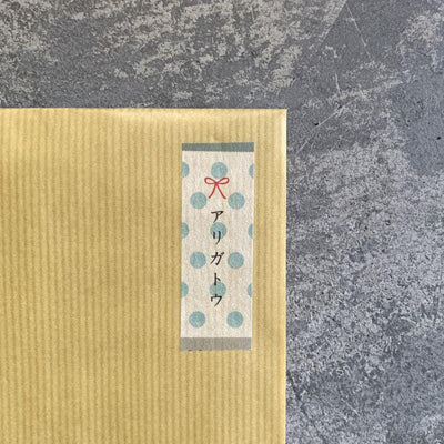 mizusima Masking Tape -THANK YOU-