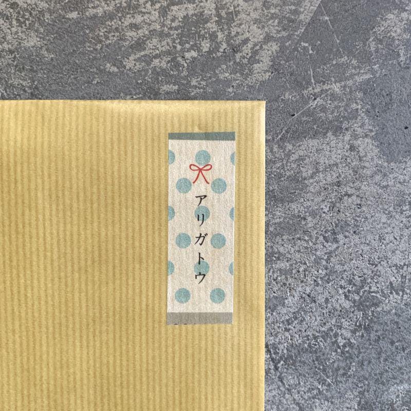 mizusima Masking Tape -THANK YOU-