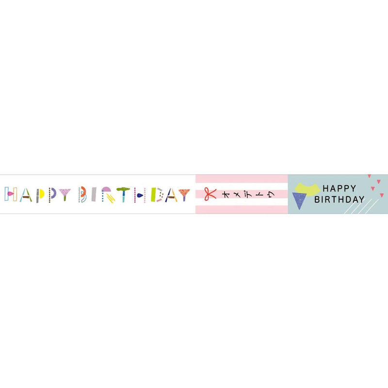 mizusima Masking Tape -HAPPY BIRTHDAY-