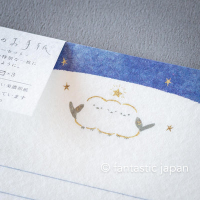 Japanese washi letter set -Long tailed tit and Stars-