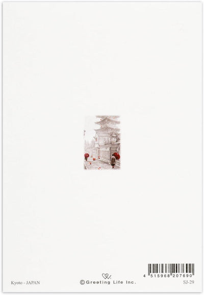 Christmas card / A tiny Santa traveling through Japan -Kyoto-