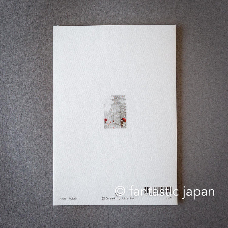 Christmas card / A tiny Santa traveling through Japan -Kyoto-