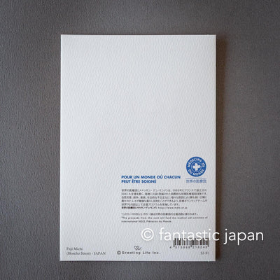 Christmas card / A tiny Santa traveling through Japan -Fuji Michi-