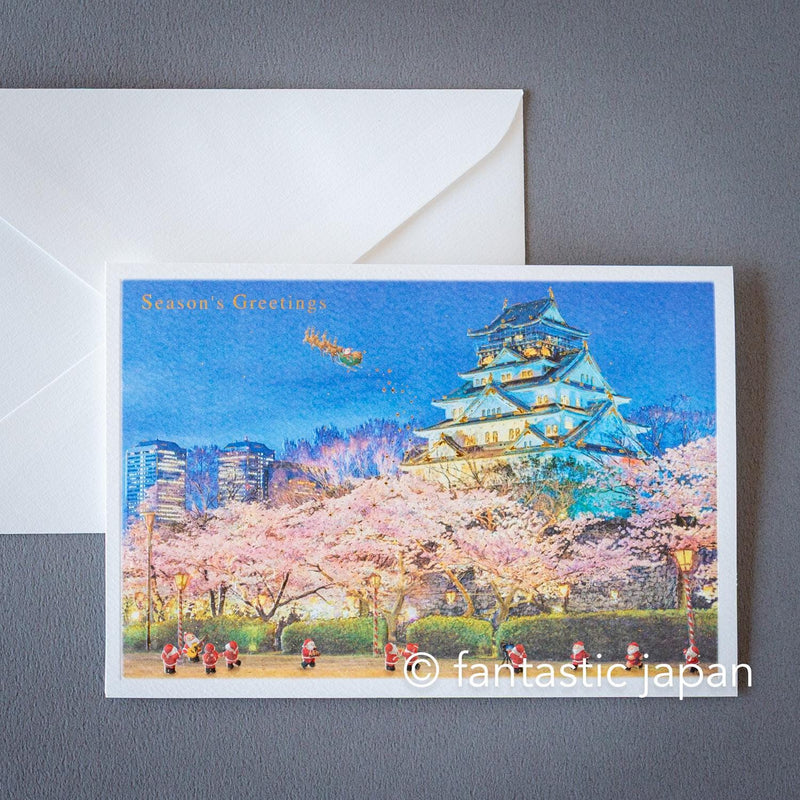 Christmas card / A tiny Santa traveling through Japan -Osaka catsle-