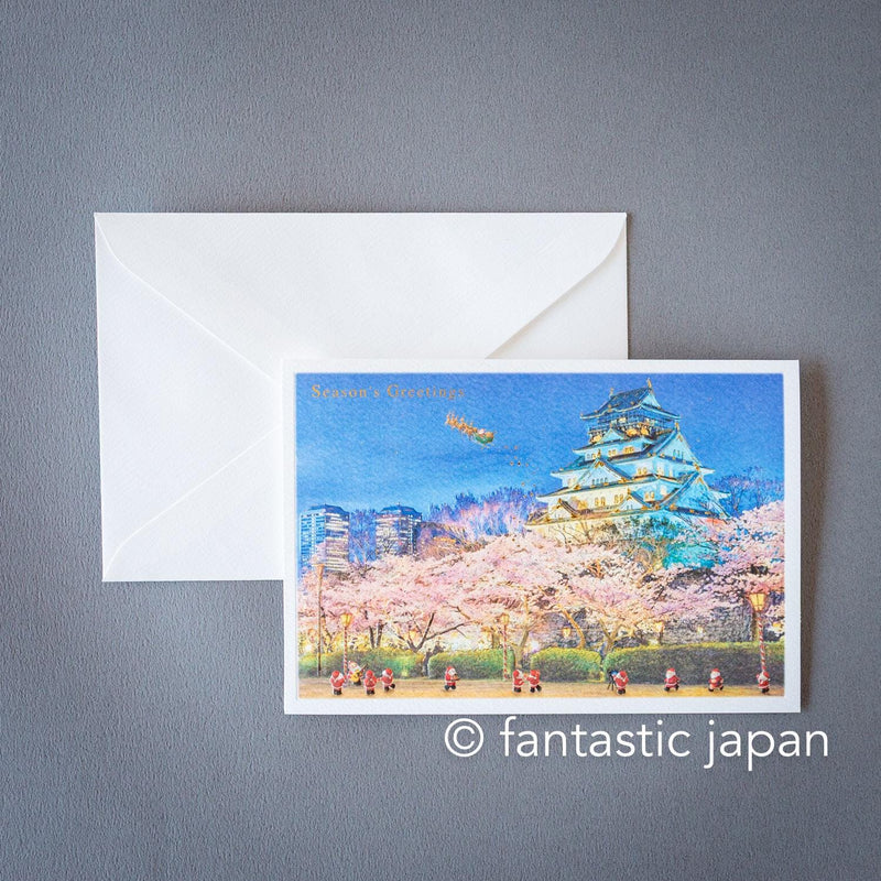 Christmas card / A tiny Santa traveling through Japan -Osaka catsle-