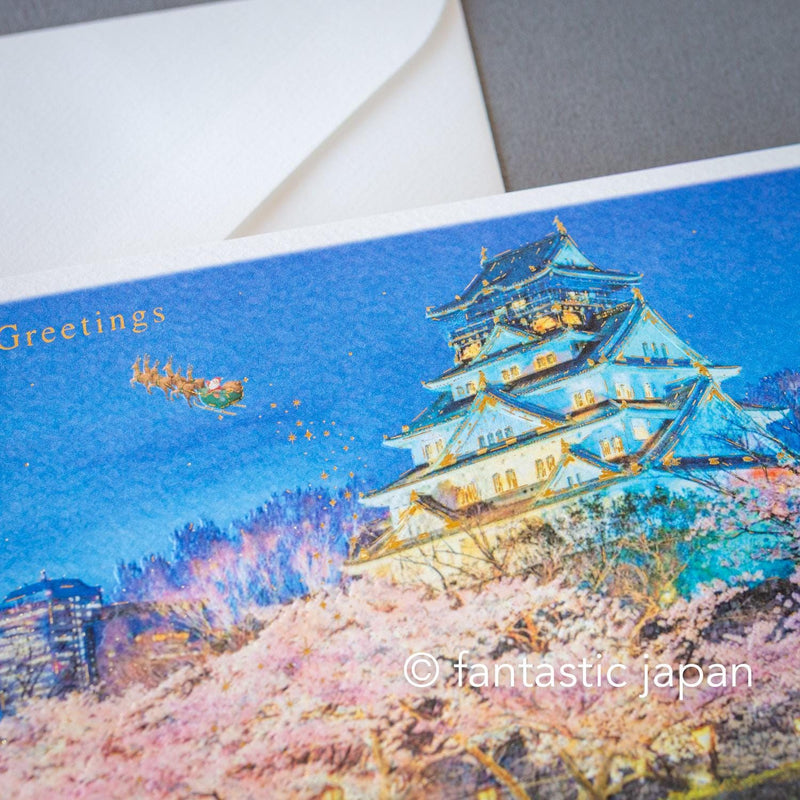 Christmas card / A tiny Santa traveling through Japan -Osaka catsle-