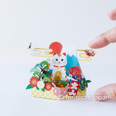 mini pop up card -Lucky charm-