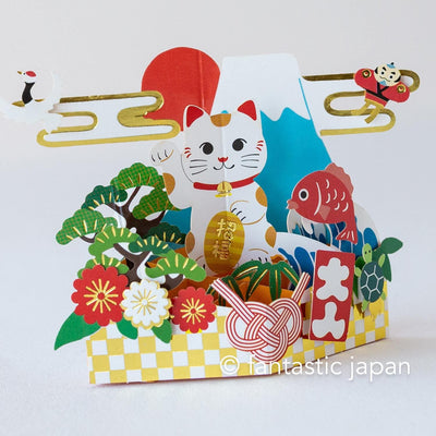 mini pop up card -Lucky charm-