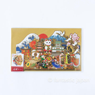 Greeting card - Fortune comes to a merry home -