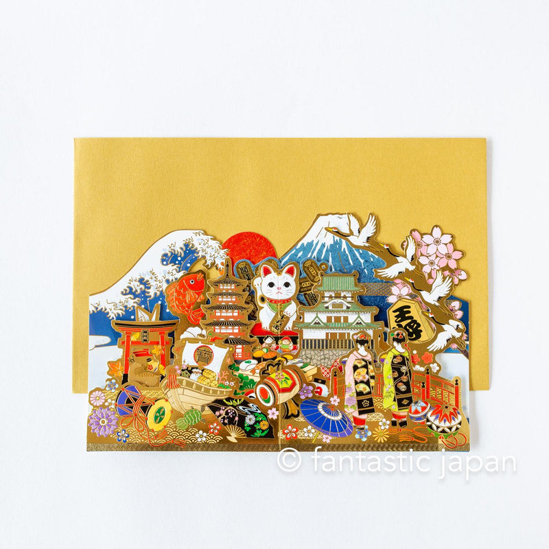 Greeting card - Fortune comes to a merry home -