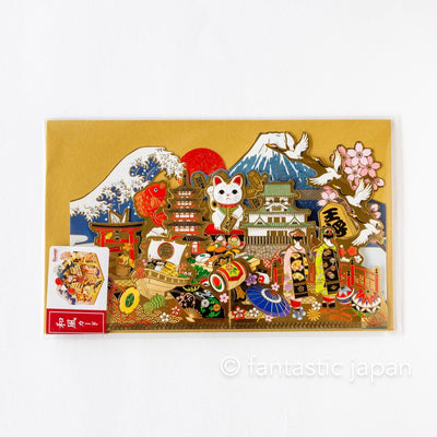 Greeting card - Fortune comes to a merry home -