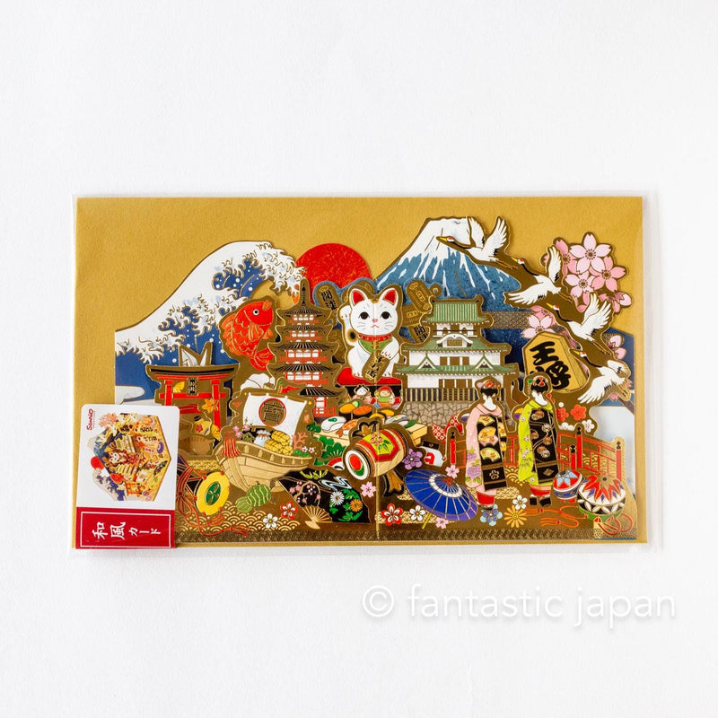 Greeting card - Fortune comes to a merry home -