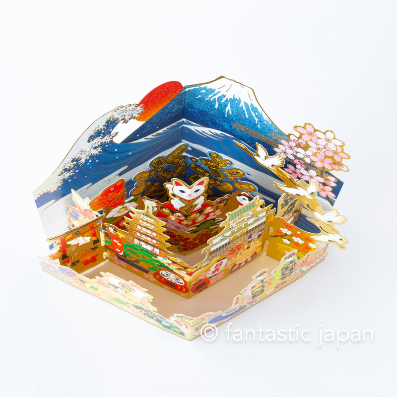 Greeting card - Fortune comes to a merry home -