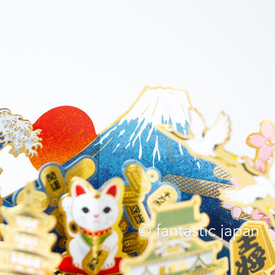 Greeting card - Fortune comes to a merry home -