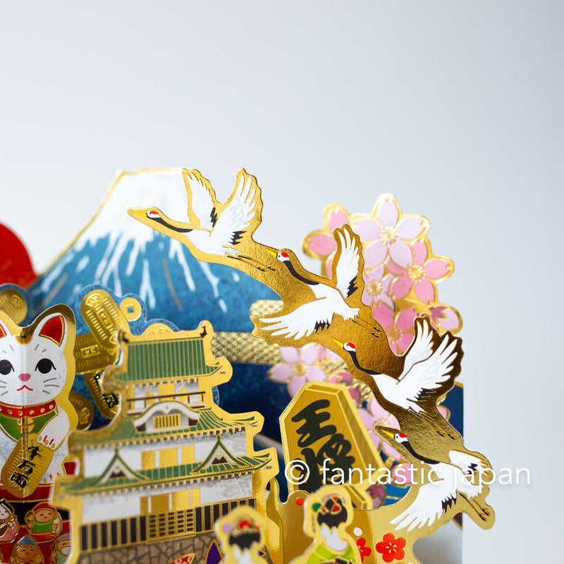 Greeting card - Fortune comes to a merry home -