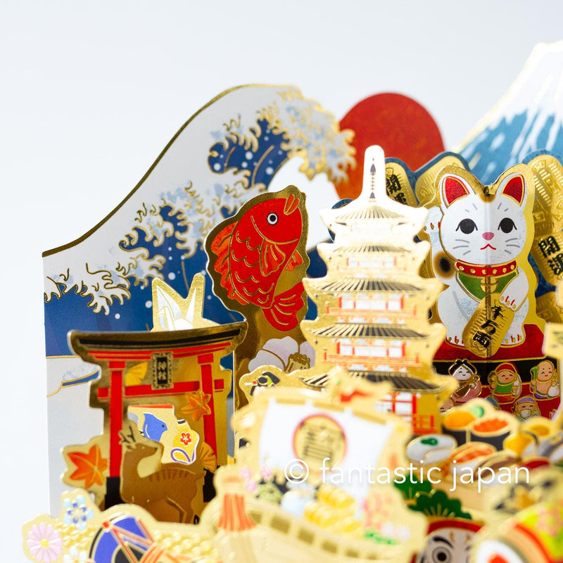 Greeting card - Fortune comes to a merry home -