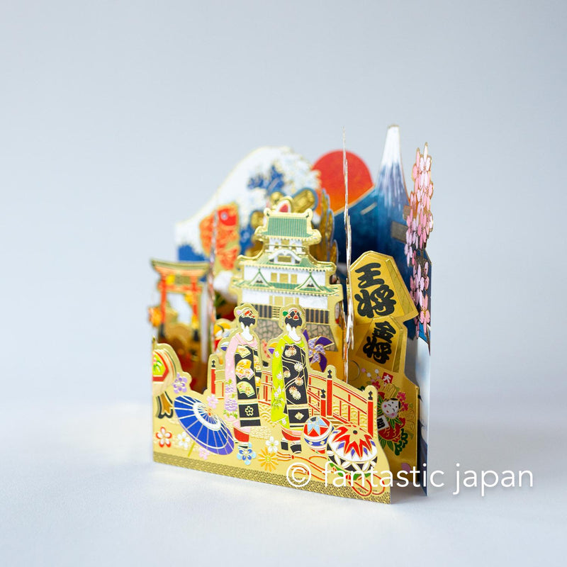 Greeting card - Fortune comes to a merry home -