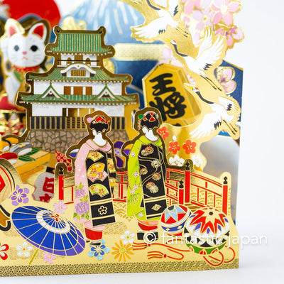 Greeting card - Fortune comes to a merry home -