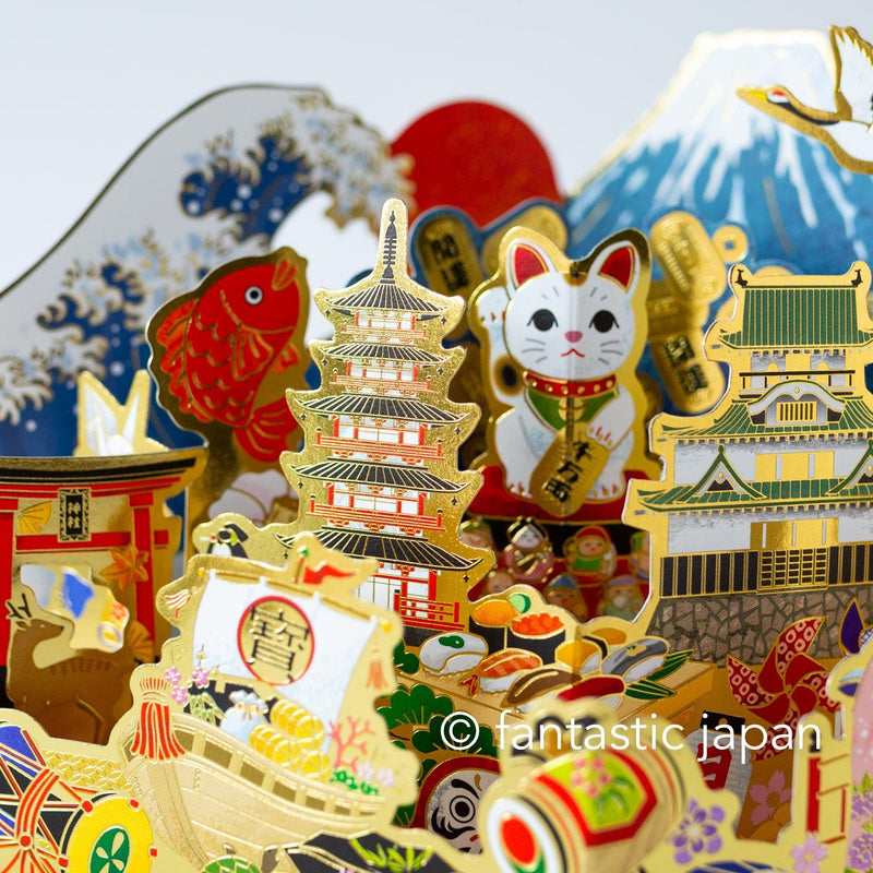 Greeting card - Fortune comes to a merry home -