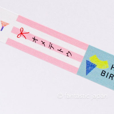 mizusima Masking Tape -HAPPY BIRTHDAY-