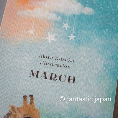 Letter Paper -MARCH- by Akira Kusaka / cozyca products