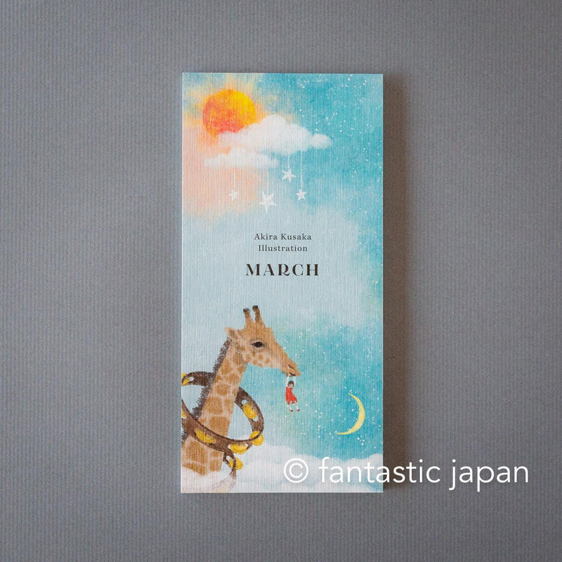 Letter Paper -MARCH- by Akira Kusaka / cozyca products