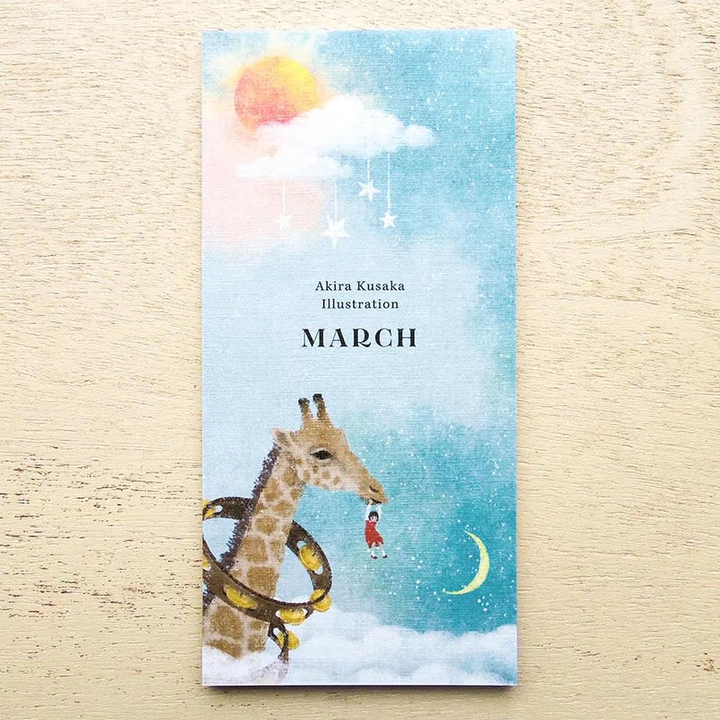 Letter Paper -MARCH- by Akira Kusaka / cozyca products