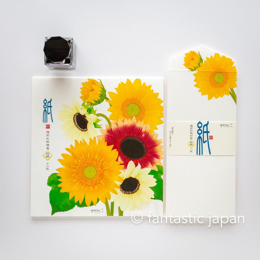 Summer selection – Fantastic Japan