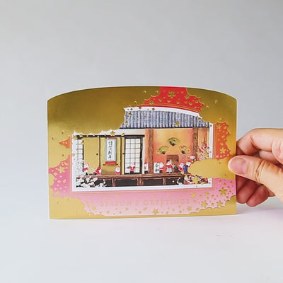 Christmas pop-up card - Little Santa Claus in the Japanese house-