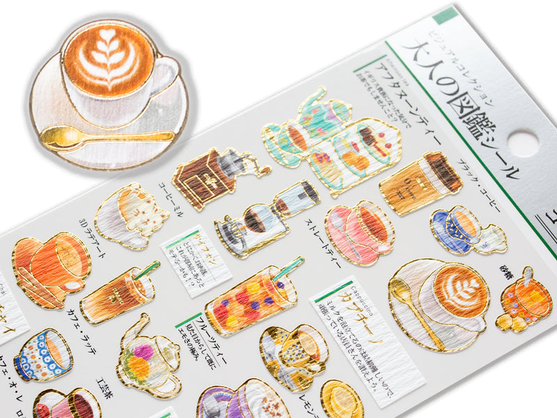 Visual collection sticker  - tea and coffee -