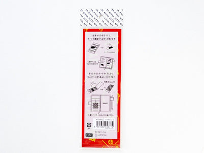 KITTA Pre-Cut Washi Tape Stickers - KITH002 british - King Jim sticker for planner,scrapbooking, journal, snail mail