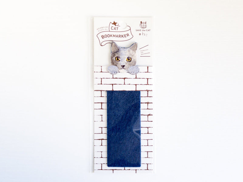 Cat Bookmarker, Gray cat, Foreign blue, Russian Blue, Maltese cat Book Mark
