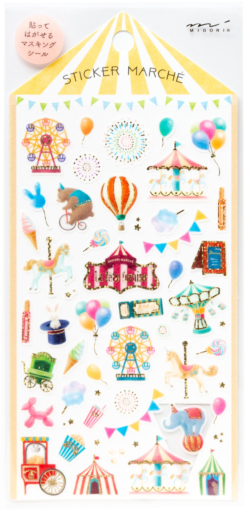 Sticker Marche "Amusement park"