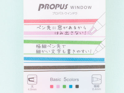 uni PROPUS Window pen set , Highlighter Pen, - Set of 5 basic colors-