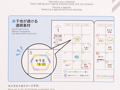 Schedule mini stickers -Frame-