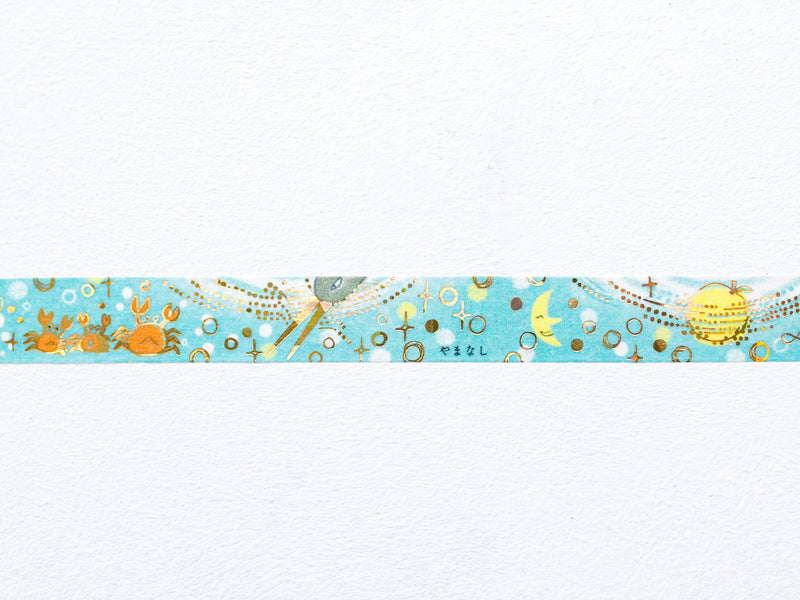 Masking Tape -The Wild Pear-