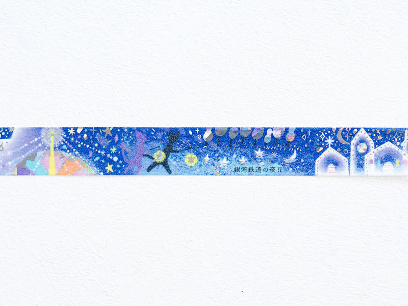 Foiled Glittering Masking Tape -The Night of the Milky Way Train- / Shinzi Katoh designed washi tape / Japanese stationery/ made in Japan