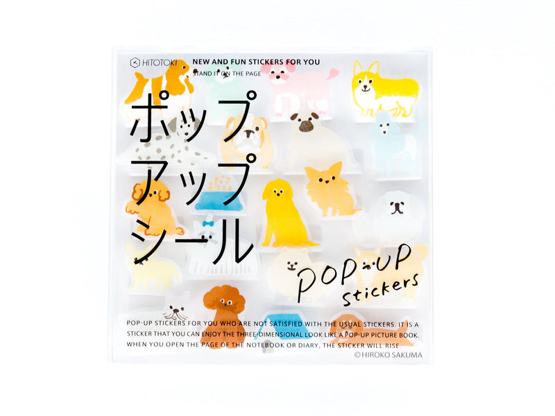 Pop-Up die-cut clear stickers - POP002 Dog -