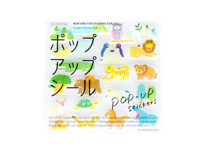 Pop-Up die-cut clear stickers - POP003 Animal -