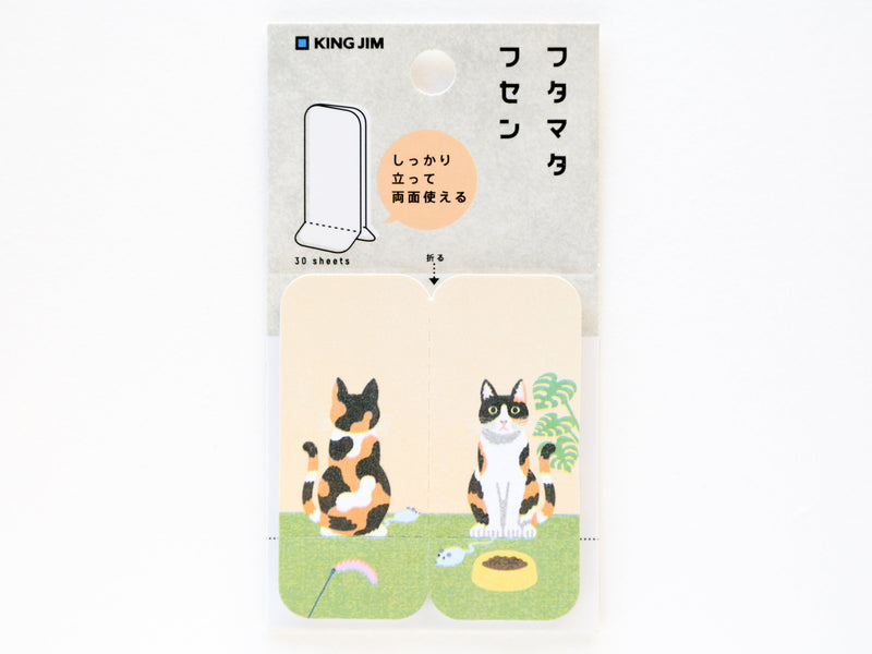 Standing Sticky Notes -cat-