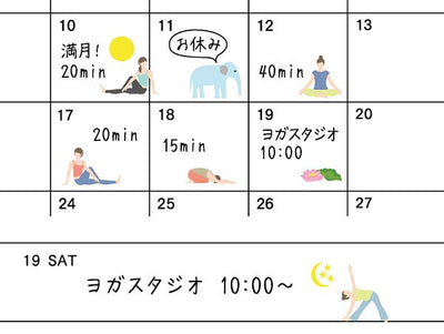 Schedule mini stickers -yoga-