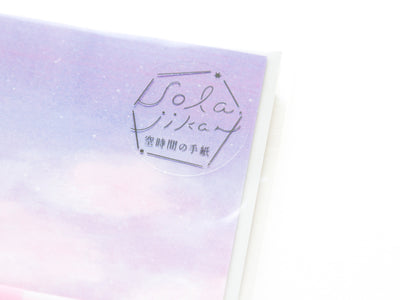 Letter set -Sky Time "Dawn on the sea"-