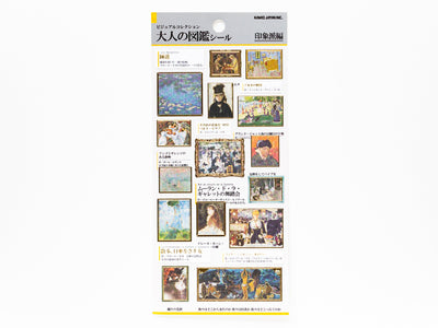 Visual collection sticker - Impressionist painting -